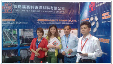 The 15th China International Foundry Expo ( Metal China)